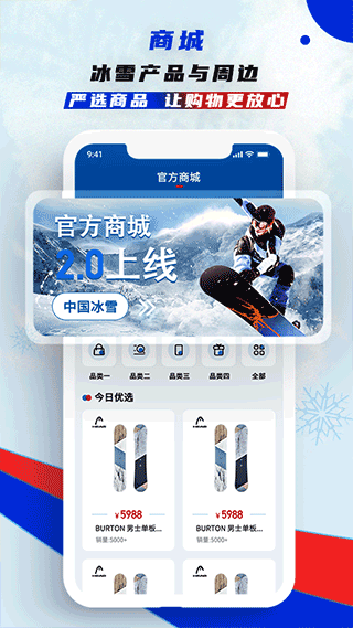 截图5
